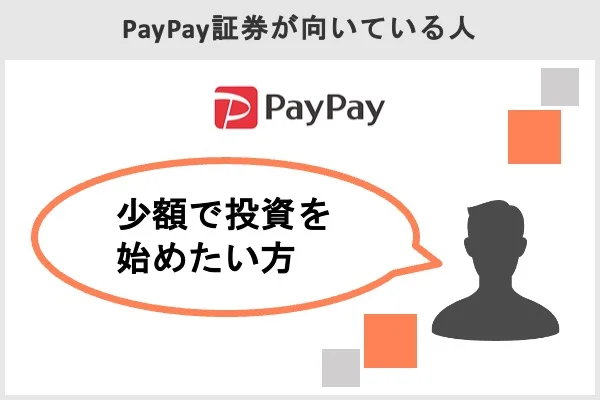 NM_PayPaysyouken_1.jpg